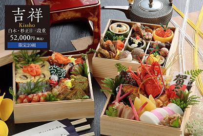 osechi1.jpg