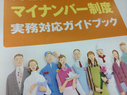 hassho-en201512142