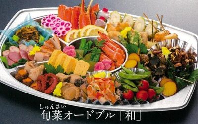 hassho-en201807106