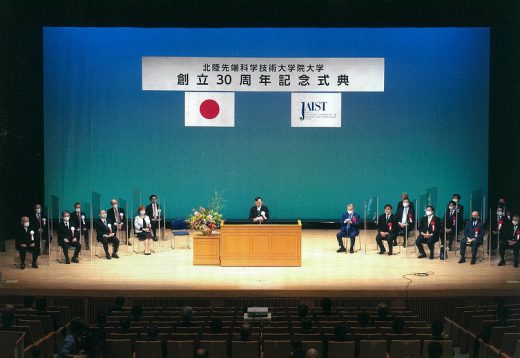 hassho-en202102132