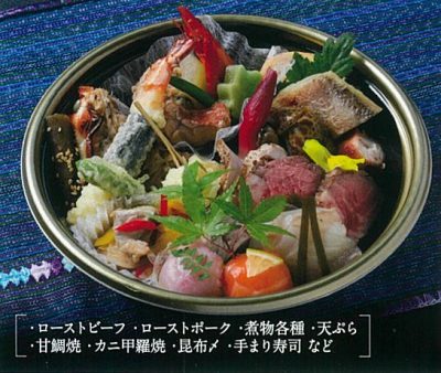 hassho-en202107162