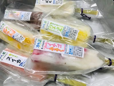 hassho-en202108202